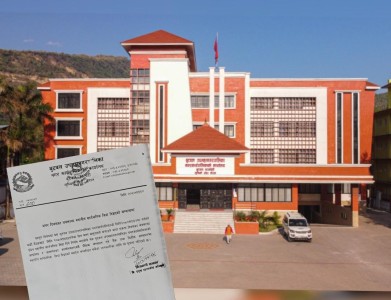 ४२ औं मगर स्थापना दिवस  : बुटवलमा भोलि मंगलबार सार्वजनिक विदा